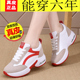 白色百搭运动波鞋 34码 气垫鞋 小个子内增高女鞋 厚底轻便旅游鞋 春秋