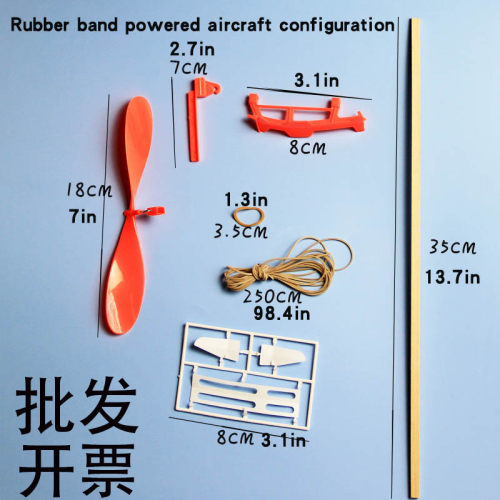 青少年科学小制作配件包