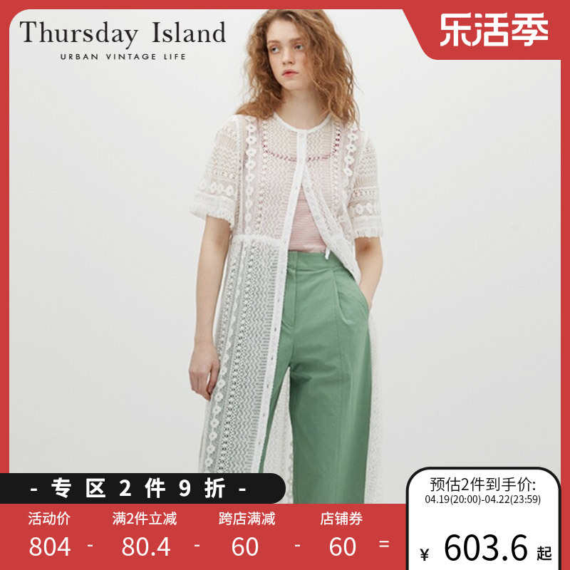 THURSDAYISLAND镂空勾花连衣裙