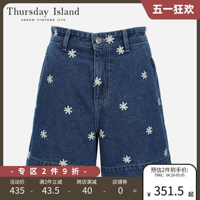 THURSDAYISLAND短裤纯棉