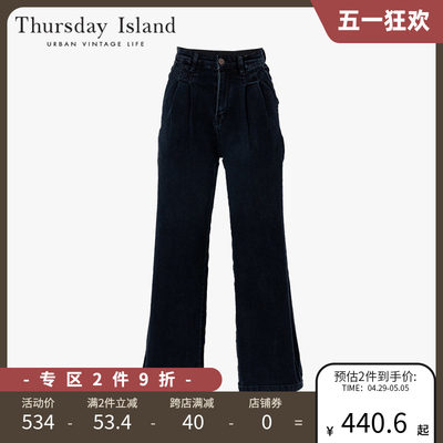 THURSDAYISLAND九分裤