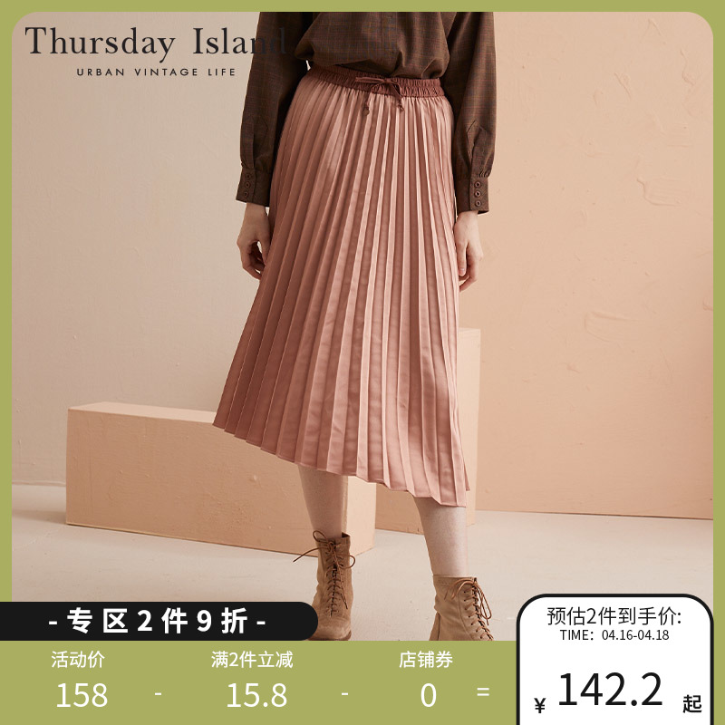 ThursdayIsland半身裙冬女