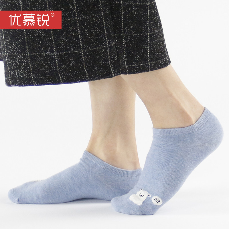 Chaussettes - collants UMNRRAY XH613 - Ref 756971 Image 4