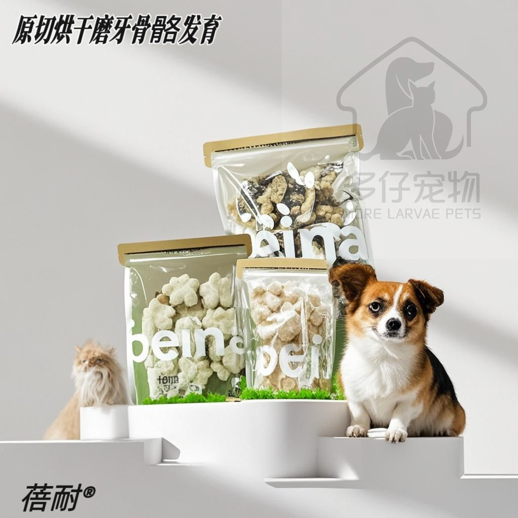 骨骼发育冻干乳鸡脖蓓耐宠物零食狗烘干零食鸭肉卷蔬菜鸡肉卷南瓜