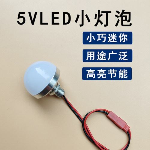 5VLED灯3WUSB调光手工台灯小夜灯