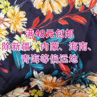 布料时尚 桑蚕丝真丝面料服装 面料默认微瑕请慎拍 102拍此链接