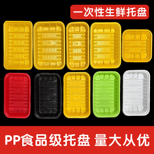 1912托盘黄色一次性打包盒绿色生