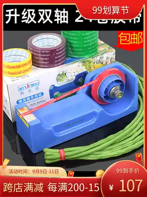 Supermarket vegetable bundling machine vegetable baler tape machine taping machine cling film strapping machine leek strapping machine