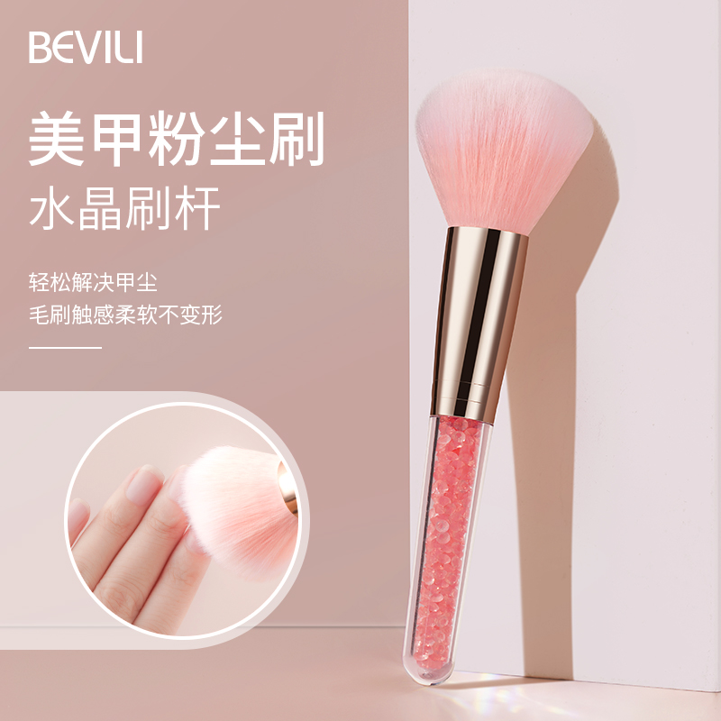 粉尘刷子美甲工具薇林
