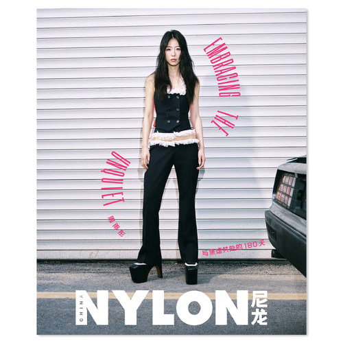 现货包邮【内容一致 封面随机发一】 NYLON 尼龙杂志 2025年4月刊 周雨彤 & 彭昱畅 & 陈都灵 封面 时尚杂志