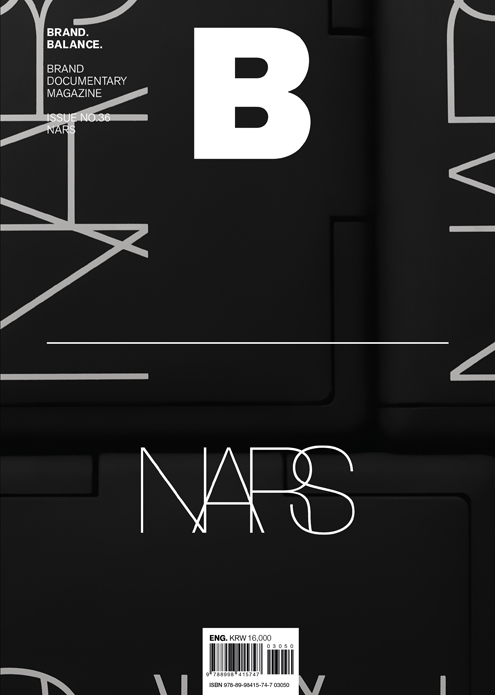 现货韩国 Magazine B BRAND BALANCE 品牌杂志 ISSUE No.36期 NARS-纳斯彩妆 人气品牌特辑