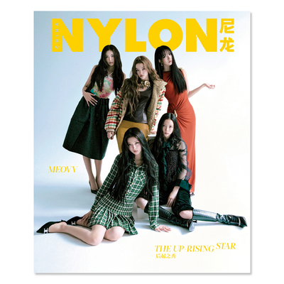 现货包邮【内容一致 封面随机发一】 NYLON 尼龙杂志 2025年8月刊 MEOVV团体 & Gawon & Sooin &  Ella 封面 时尚杂志