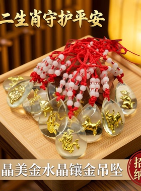 大号晶美金水晶镶金佛像红绳项链