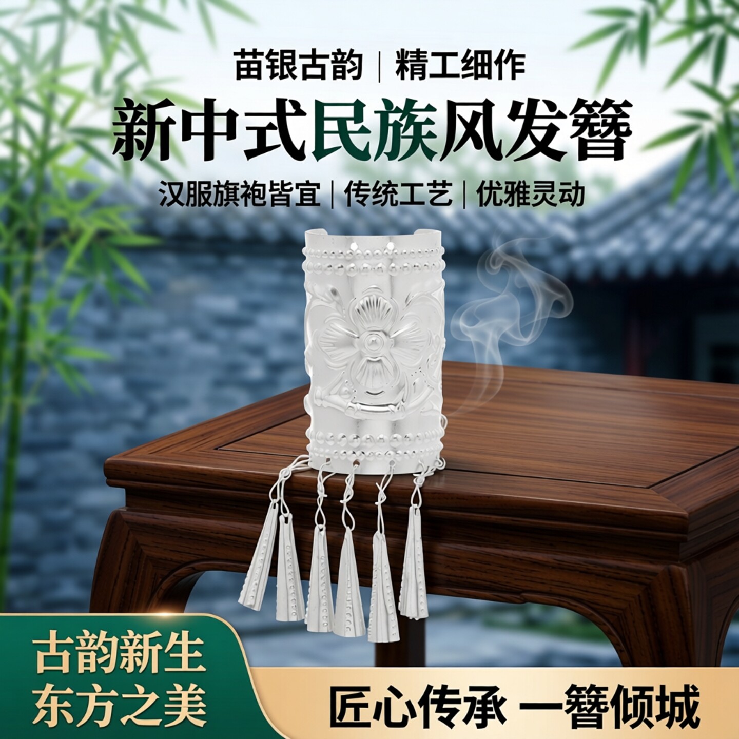 古风苗银流苏束发头饰发簪女汉服古装发钗新中式民族风旗袍发饰品
