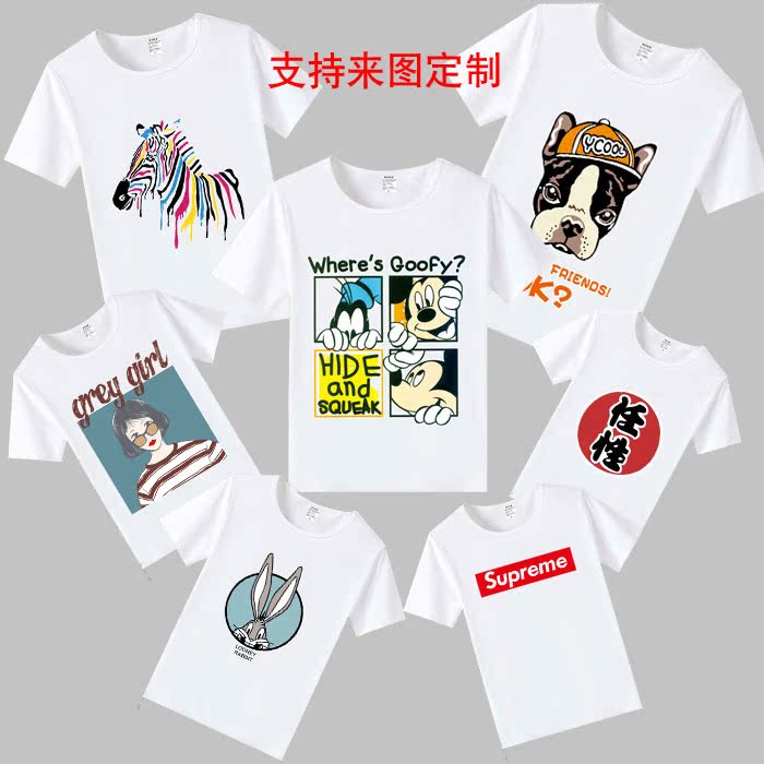 定制短袖男女夏季t恤圆领韩版潮流学生半袖上衣动漫卡通白色服装在类目 男装, T恤中 - 来自Buy2taobao.com提供专业的淘宝代购服务
