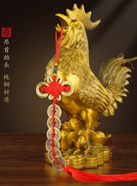 12生肖脚踩金元宝铜公鸡