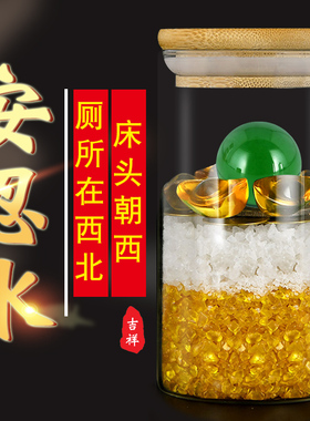 安忍床头朝西摆件火龙瓶子厨房