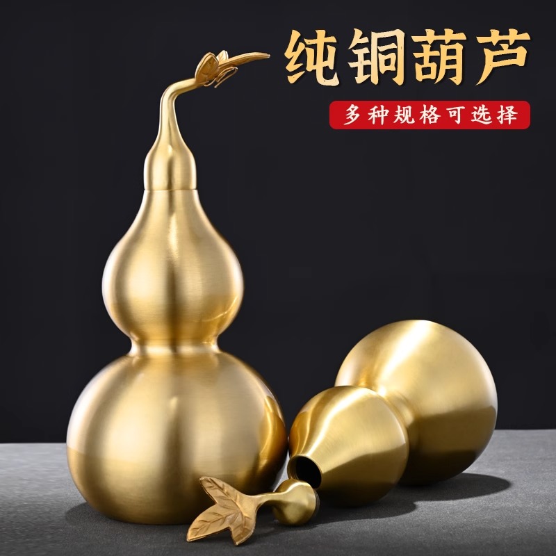 客厅店铺开口招财小卧室大10公分铜葫芦纯铜工艺品摆件大号铜制