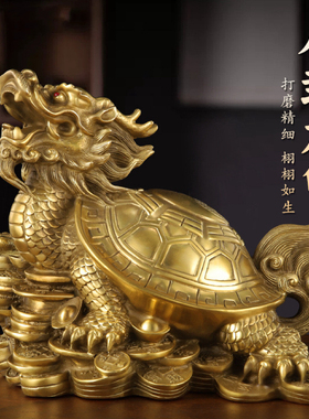 纯铜新家招财龙龟摆件铜质左右一对大小全铜八卦双层吉祥物洗手间