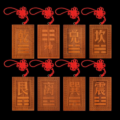 雕刻巽字补巽宫东南缺补角牌
