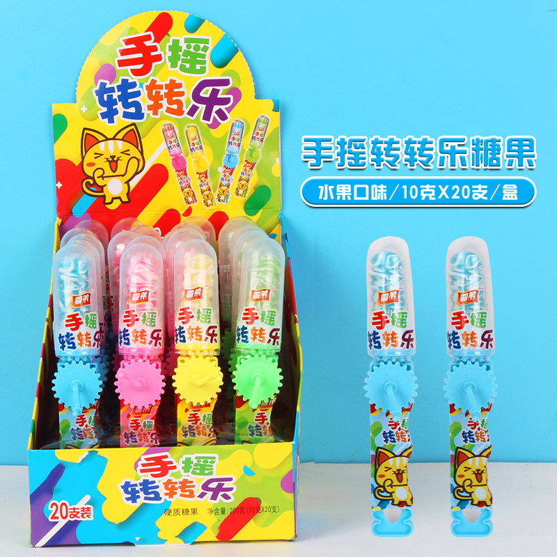 10克手摇转转乐玩具糖儿童网红抖音休闲小零食品水果味糖果大发批