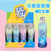 60克12瓶盒装 网红星星许愿糖花香糖水果味硬质糖果儿童休闲零食品