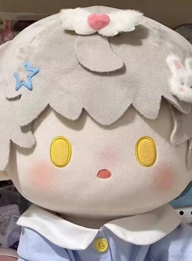 光与夜之恋齐司礼属性礼呼呼40cm坐姿款棉花娃娃毛绒玩偶节日礼物