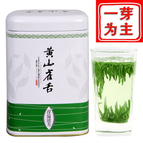 冬火明前雀舌100g芽茶黄山毛峰