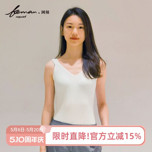 百搭珂曼针织内搭修身背心吊带女