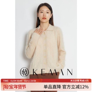 KEMAN珂曼女装100拉毛羊绒米色宽松慵懒针织开衫上衣毛衣秋冬新品