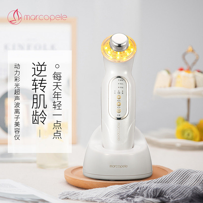 玛可蓓莉童颜机光子嫩肤家用面部导入射频仪超声波毛孔清洁美容仪在类目 个人护理/保健/按摩器材, 清洁美容工具, 电子美容仪中 - 来自Buy2taobao.com提供专业的淘宝代购服务