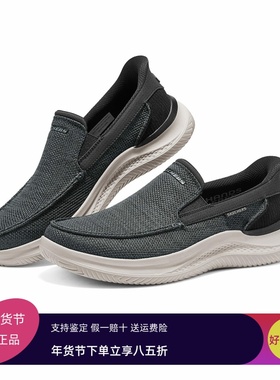 Skechers斯凯奇2025新款男士复古时尚百搭休闲一脚蹬闪穿鞋205734