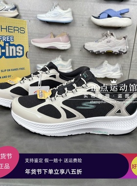 Skechers斯凯奇25新款秋季男童复古时尚百搭休闲运动鞋404201L