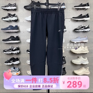 SKECHERS斯凯奇男2023秋冬新款 夜鹰系列梭织运动休闲长裤 P423M035