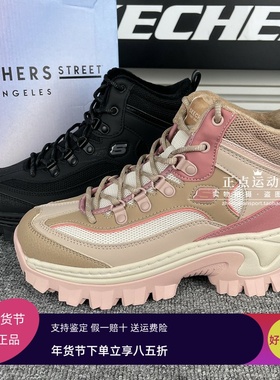 斯凯奇春夏防滑女款蜜糕鞋厚底增高舒适休闲运动鞋177236  177223