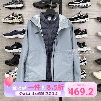 Skechers斯凯奇男运动风套装梭织连帽外套+梭织羽绒背心P423M114