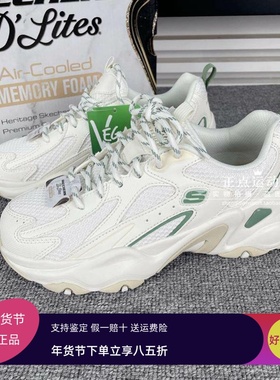 代购 斯凯奇女士新款舒适休闲透气网布时尚绑带运动鞋150523