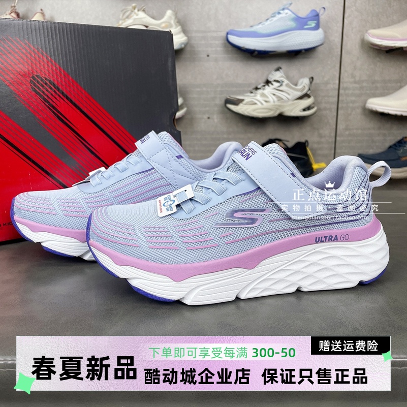 Skechers斯凯奇2025新款女童鞋轻便减震跑步鞋休闲运动鞋303953L