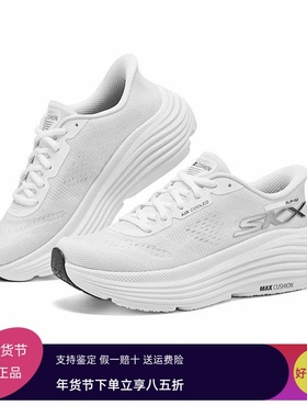 斯凯奇春秋女款百搭个性轻便缓震回弹运动跑步鞋129473