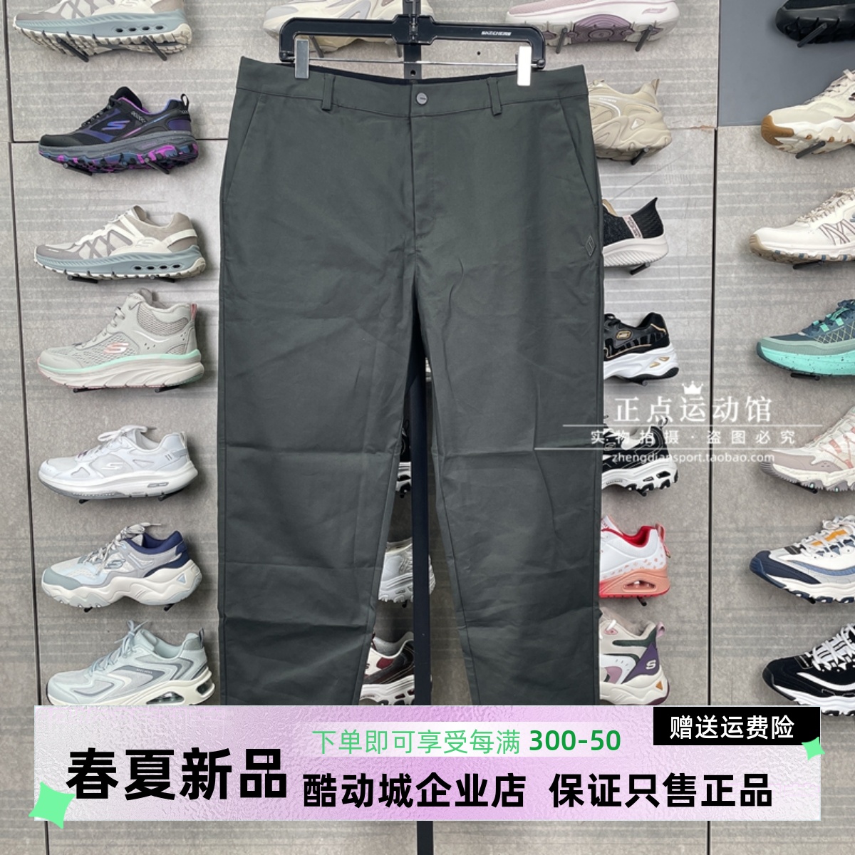 斯凯奇男裤雅钻系列休闲透气运动