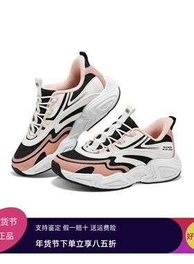 Skechers斯凯奇25新款夏季女孩时尚潮流一脚蹬闪穿老爹鞋319426L
