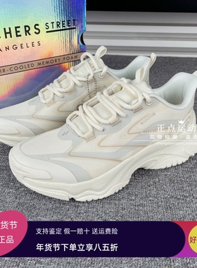 正品代购斯凯奇新款女士休闲通勤风轻便缓震舒适绑带老爹鞋177593