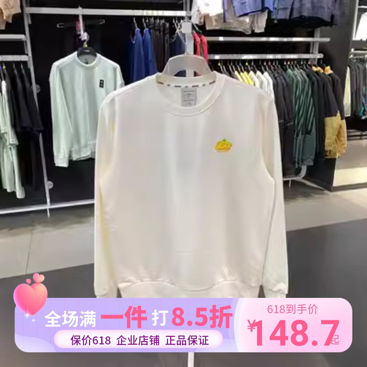 斯凯奇跑步训练运动服宽松套头衫