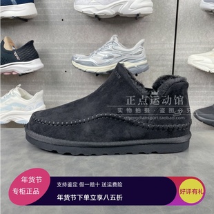 正品代购斯凯奇秋冬季男款雪地靴百搭轻便舒适一脚蹬休闲鞋205178