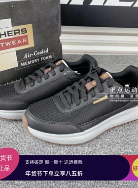 代购斯凯奇24夏季新款男鞋透气轻质厚底板鞋复古休闲运动鞋210928