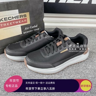 代购斯凯奇24夏季新款男鞋透气轻质厚底板鞋复古休闲运动鞋210928