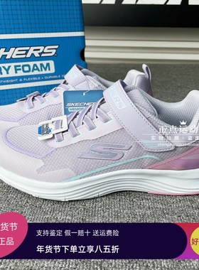 9月特价斯凯奇女男童透气网面魔术贴休闲运动鞋303850L 405274L