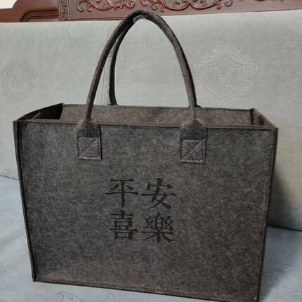 毛毡手提包大容量外出手拎电脑包收纳袋伴手礼礼品盒带盖定制logo