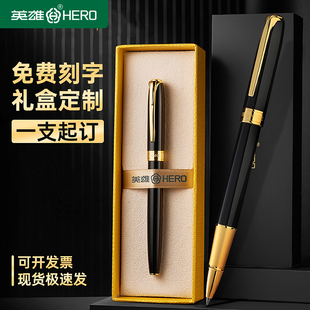 英雄宝珠笔礼盒商务办公中性笔男女士高档精致重手感走珠圆珠笔销售签单笔刻字logo印刷签约仪式私人定制刻字