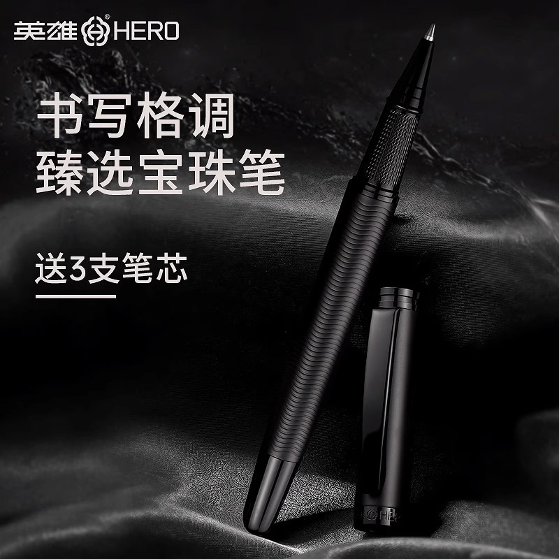 英雄签字笔737宝珠笔中性重感金属笔杆男士女士高档精致商务办公用高端签名签单礼盒礼物中性笔私人订制刻字